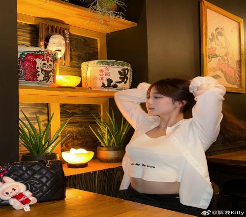小味挠的一下就上来了解说Kitty晒照：白背心搭配白白衬衣