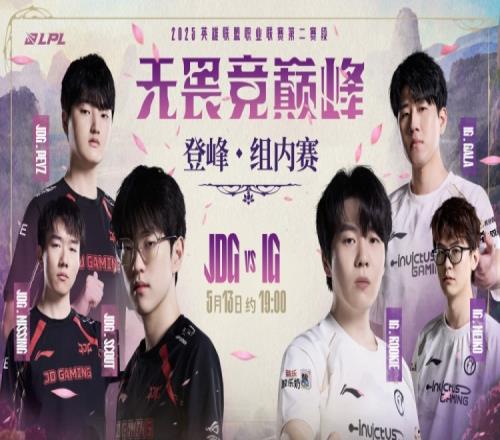 带个人机怎么玩Missing叕成突破口Scout手感全无iG赢首局