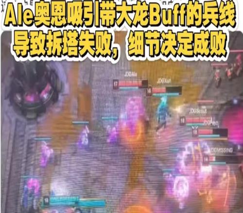 专打JDG！iG本赛季四次交手JDG全部取胜