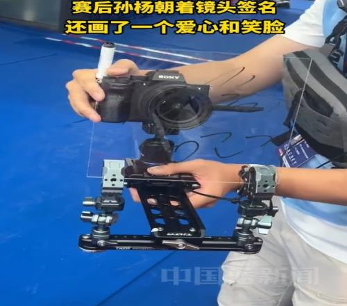心情不错！孙杨200自小组第一晋级，赛后朝着镜头画了爱心和笑脸