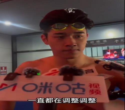 潘展乐谈夺冠：自己发挥的很一般，距离个人最好成绩还有点距离