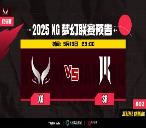 xm小小入场蒸发成酱油火猫圣堂游龙怼脸Ame露娜XG局一失利