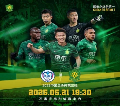 赛前塞蒂恩：我们非常尊重对手每一名上场球员都会全力以赴