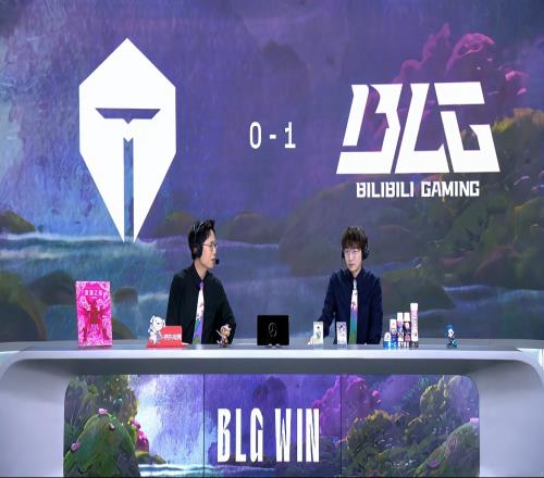 微博网友热议TES首局遭BLG血洗：奶油这破B沙皇说区那都是侮辱区