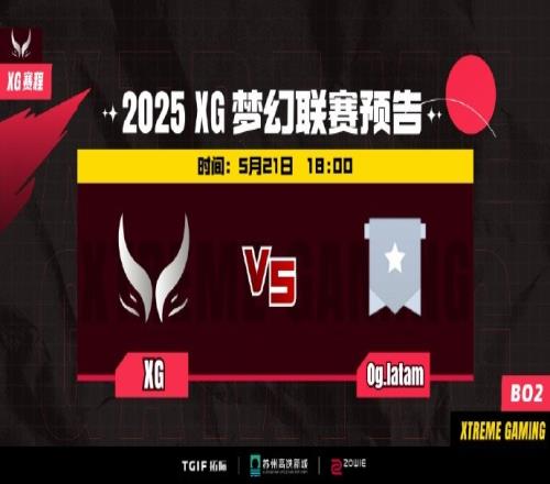 梦幻联赛：大鱼人马双控拉满Ame美杜莎无解肥强推战胜小OG