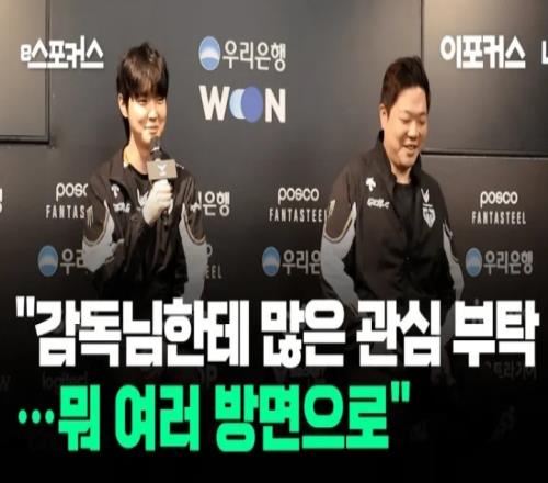 Chovy：五杀挺常见不兴奋，队友主动让击杀的精神更让我感动