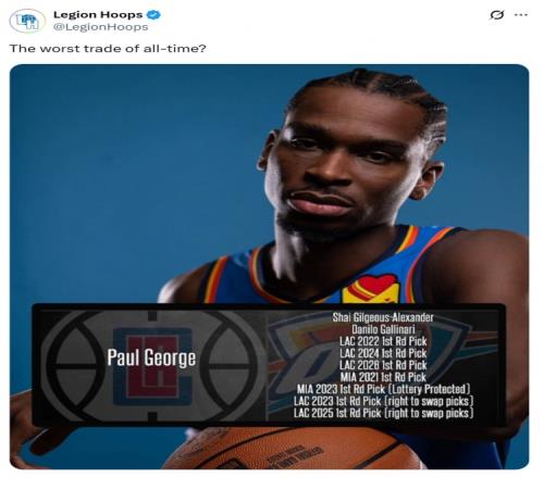 SGA夺MVP！美媒：当年快船用9换1得乔治是有史以来最糟糕交易吗
