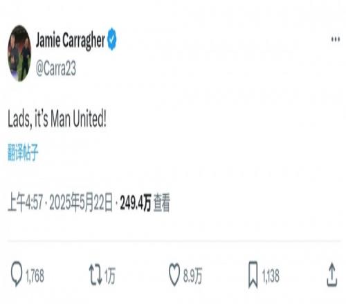 卡拉格改编弗格森言论嘲讽曼联：伙计们，这就是曼联！