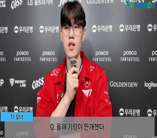 Oner：23年总决赛后以请教态度与同行交流努力成为更优秀的打野