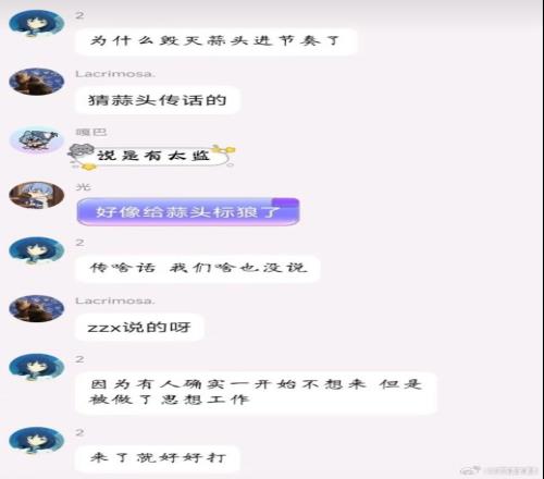 XM在粉丝群透露：梦幻联赛确实有人不想打，杨哥想两个队都去世界杯的