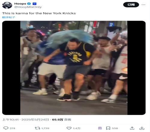此前哈利伯顿球迷被尼克斯球迷群殴！网友挖苦：这就是因果报应！