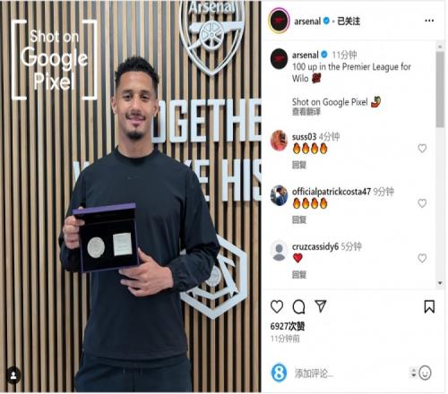萨利巴领取英超百场里程碑纪念品，阿森纳社媒晒照祝贺