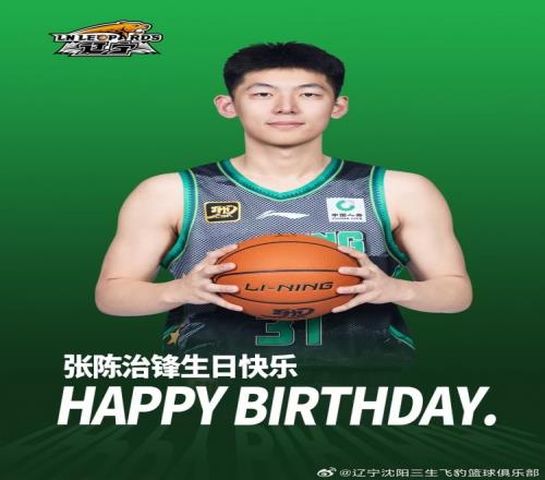 祝张陈治锋22岁生日快乐！！！
