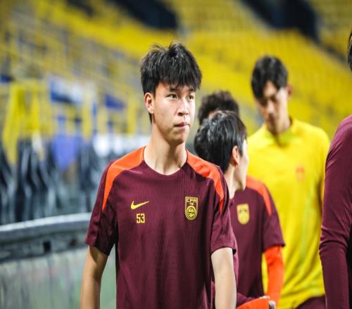 北青体育：国足逐步掌握杨明洋、王钰栋使用说明，武磊存离队可能