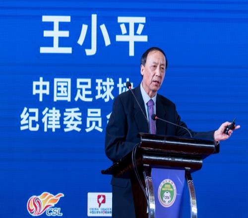 家属：王小平在足协属于兼职不领工资，银行卡查无受贿转账记录