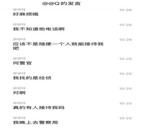 神人李斯被调查！Chalice换汇换到黑钱银行卡被冻结且被要求配合笔录