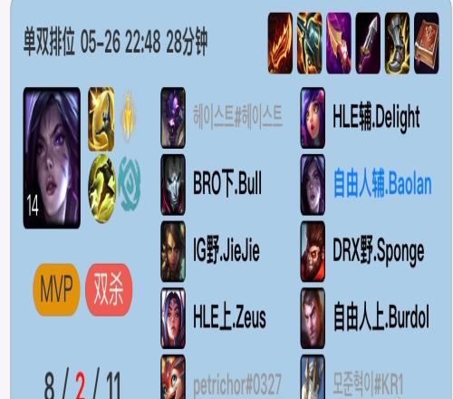 装起来了！Baolan韩服补位AD赢下Zeus和Jiejie，将直播间改为：韩服千分adc教学