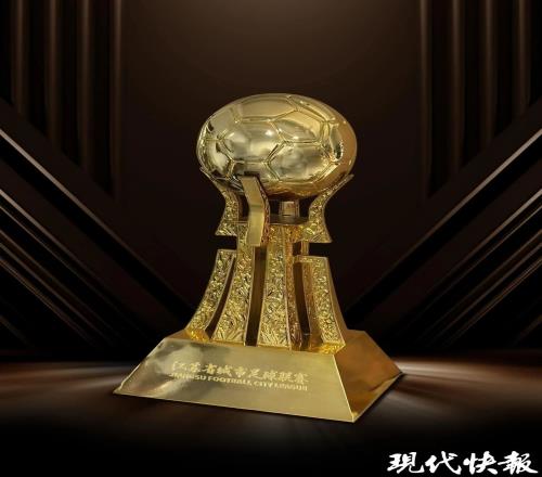 板鸭大战小笼包！“苏超”南京vs无锡首批放3000余票1小时被抢光