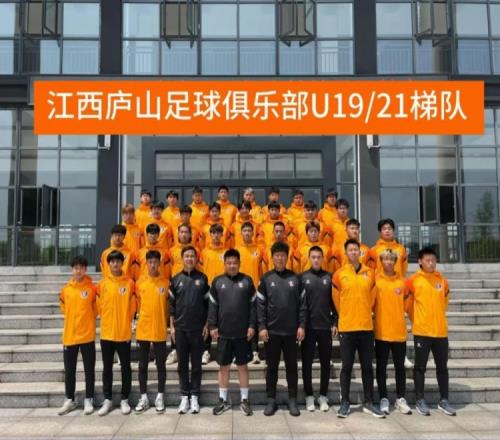 U21联赛江西庐山U21结束预赛第一阶段比赛