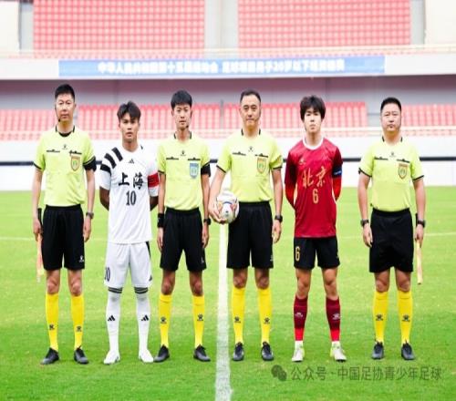 第十五届运动会足球男子20岁以下资格赛：上海U20队21北京U20队