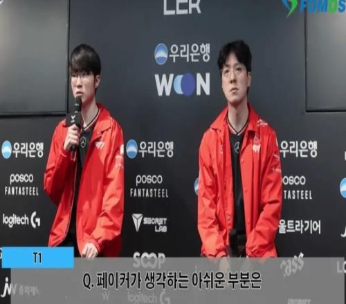 Faker：在比赛状态等各个方面都有所欠缺，整体表现都不够好