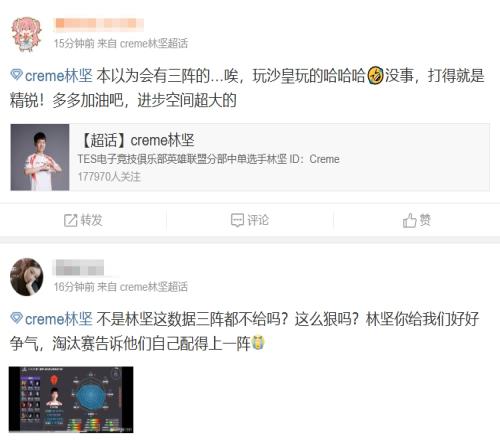 粉丝为小奶油未能入选最佳阵容鸣不平：三阵都不给吗这么狠吗