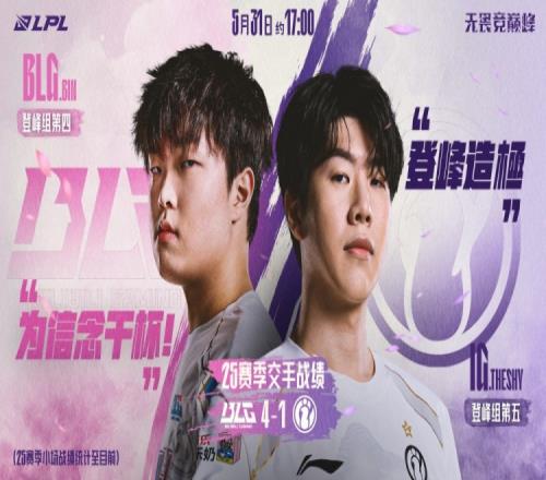 安蓓萨练出来了！Bin哥单杀TheShyiG野辅合砍016BLG赢首局
