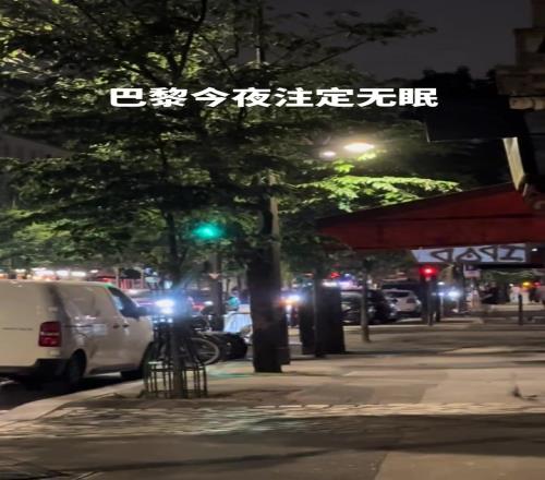 巴黎街头全都在鸣笛放烟花，这是准备好几天都不睡觉了啊