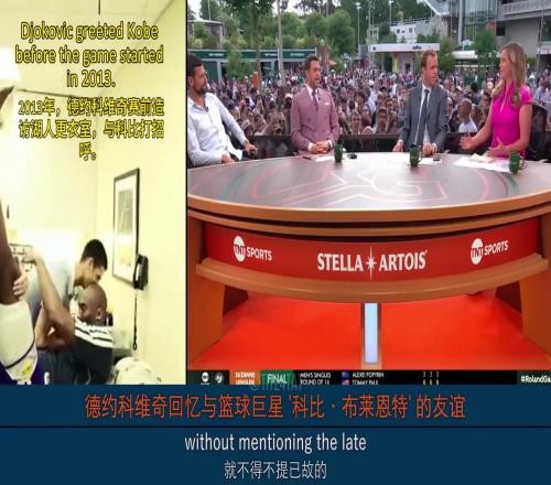 德约：18年我做完肩部手术后非常沮丧，随后向科比求助！