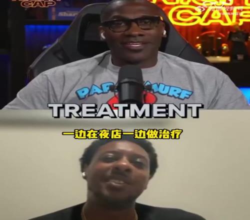 查尔莫斯：詹姆斯连去夜店都会做康复治疗！他对篮球真的很投入！