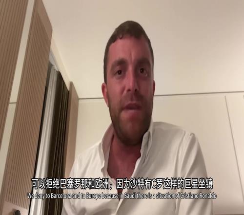 罗马诺：胜利向C罗介绍计划争取续约，引进迪亚斯+世界级中场