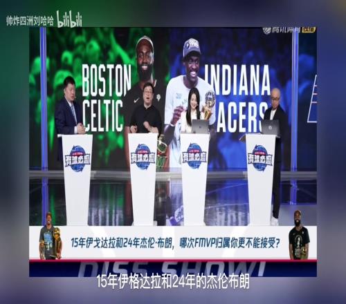 保留节目！徐静雨怒喷伊戈达拉FMVP：连骑士球员都傻眼了！