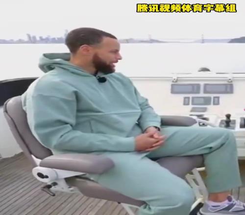 如此偶像谁能不爱！库里接受采访真的是太谦虚了