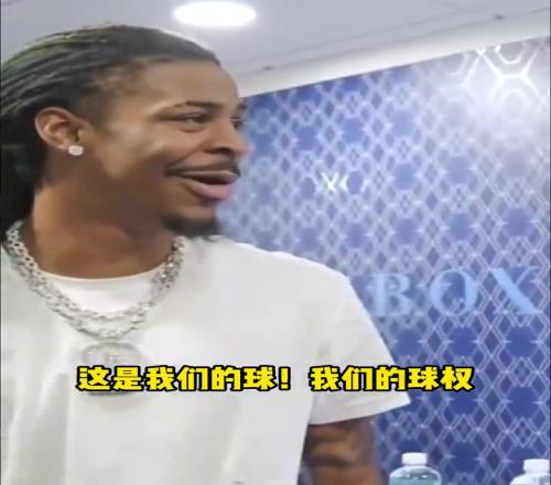 老詹梗还是太多了！遭喝酒的莫兰特调侃