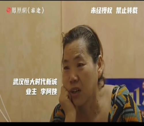 恒大烂尾楼业主：我宁可睡在那个房子里直到死去卖不掉了啊