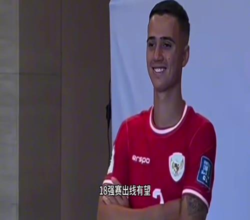 精准射门！赖因德斯弟弟因妻子分娩而错过国足世预赛