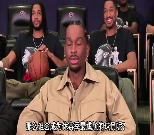 如果雷霆夺得今年的总冠军谁会是最尴尬的人