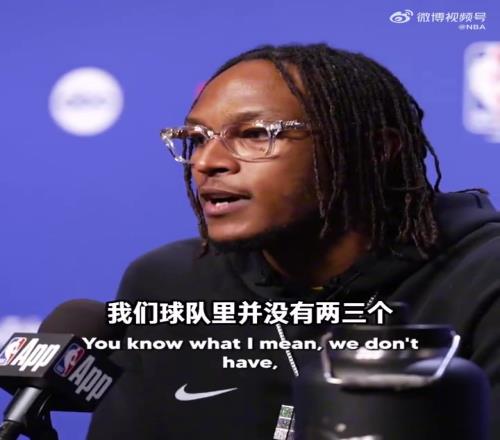 特纳：我们队里没有两三个超级巨星，能打进总决赛靠的是团队！