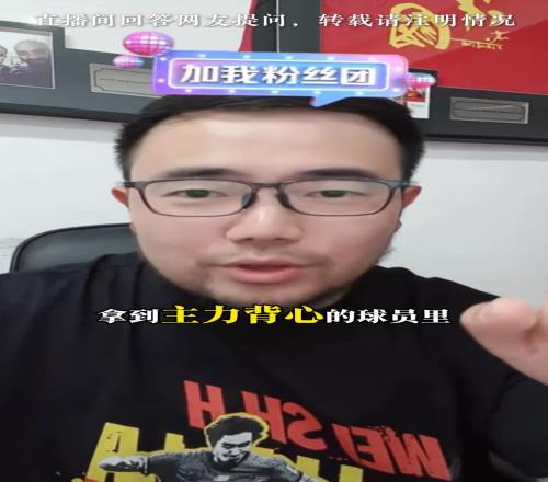 潘伟力：国足命途多舛！朱辰杰和韩鹏飞搭档能不能互补