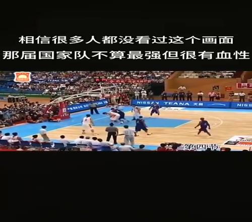 打架没在怕的！当年阿联与对手爆发冲突，男篮队友们集体为其出头