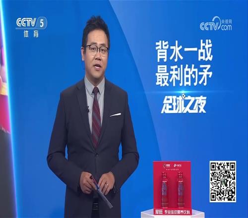 央视主持人：第一次听王钰栋名字，教练说他就跟梅西一样