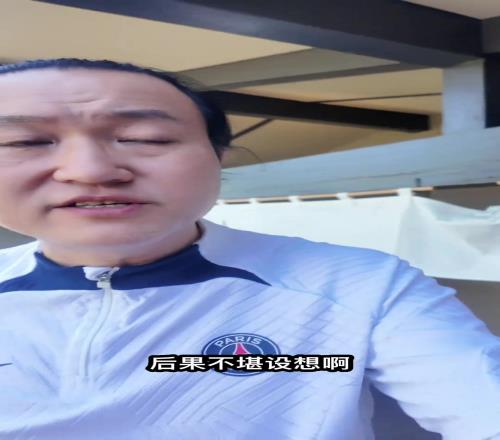 王涛：国足输印尼可能性非常大，希望有奇迹，国足加油