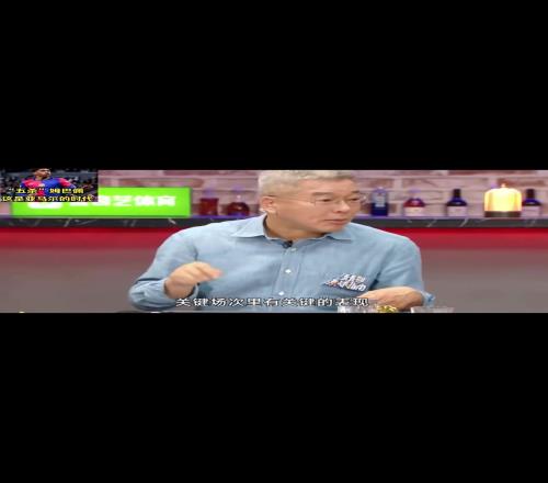 刘建宏：光看数据不能体现亚马尔重要性，关键比赛他总有关键表现