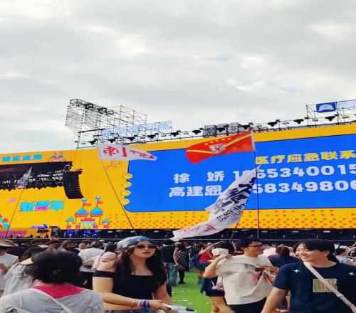 刻在骨子里的热爱！德州音乐节上的泰山队元素