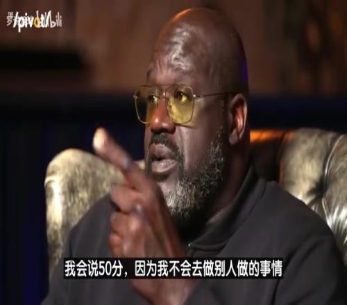 奥尼尔：我在当今NBA打球能场均50分，约基奇最好能把三分投进！