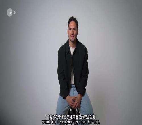 期待！胡梅尔斯个人纪录片预告！“没有人比他更接近贝肯鲍尔！”