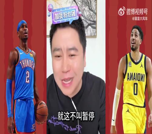 大史：雷霆真不是我奶死的！最后哈利伯顿真是神人也！