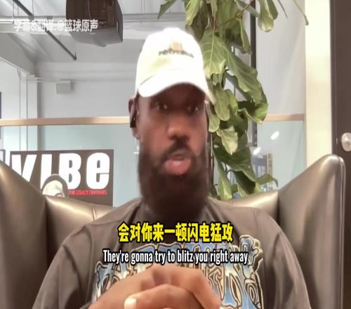 詹姆斯：巅峰勇士经常在第三节打出一波流那感觉就像一场雪崩