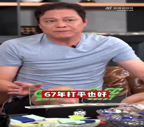 奶死了！范志毅批评国足：67年不输印尼，这个记录别被打破了！