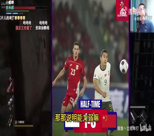 国足输了咋办徐静雨：我看笑话呗，我又不欠他的，无论扩多少名额都进不去
